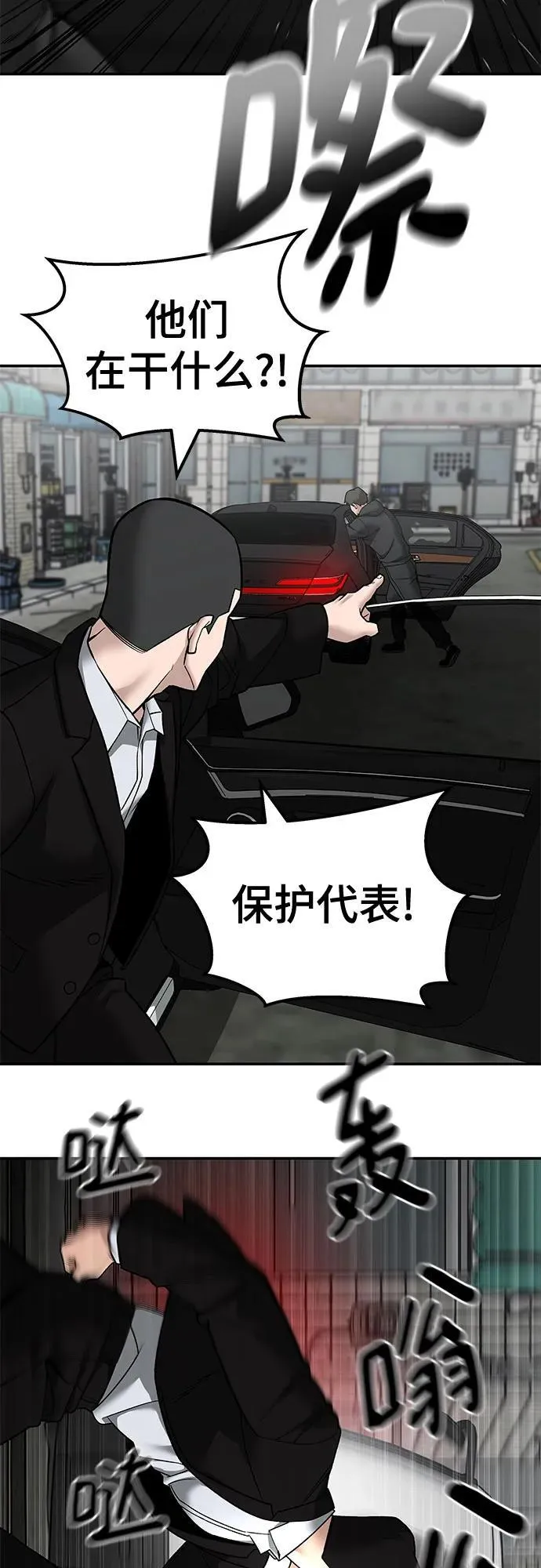 第135话8