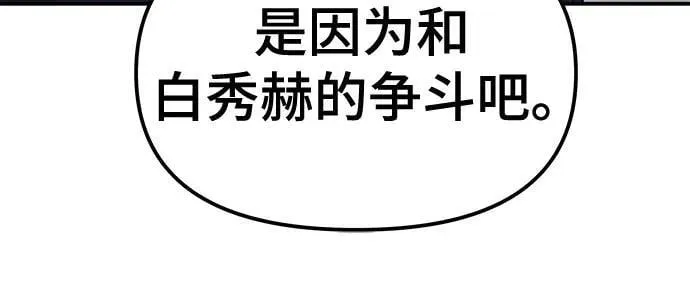 第131话43