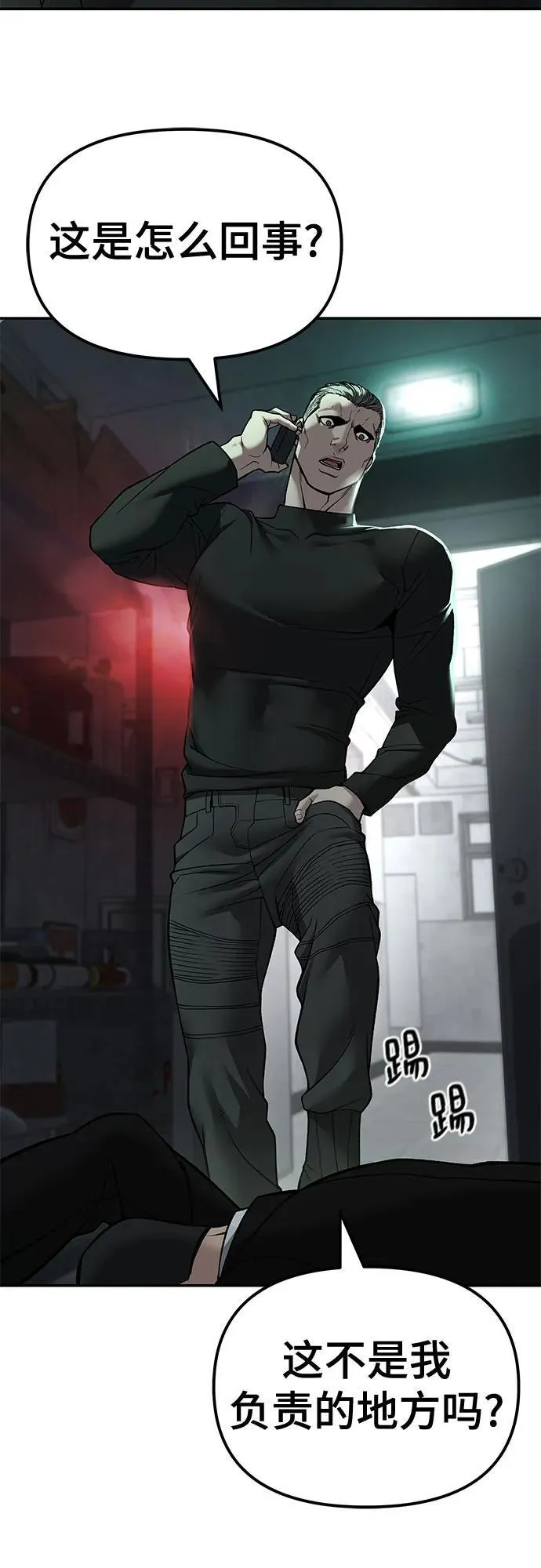 第137话69