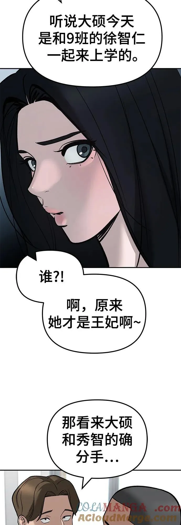 第134话60