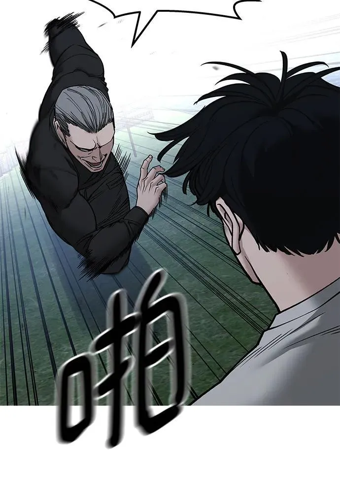 第139话8