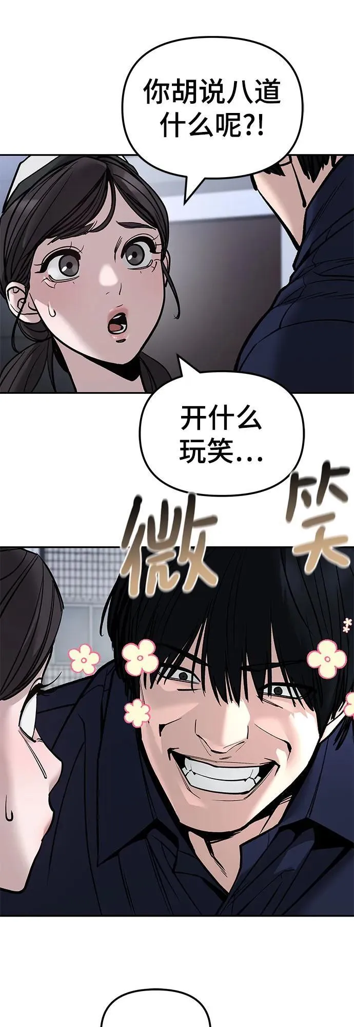 第136话22