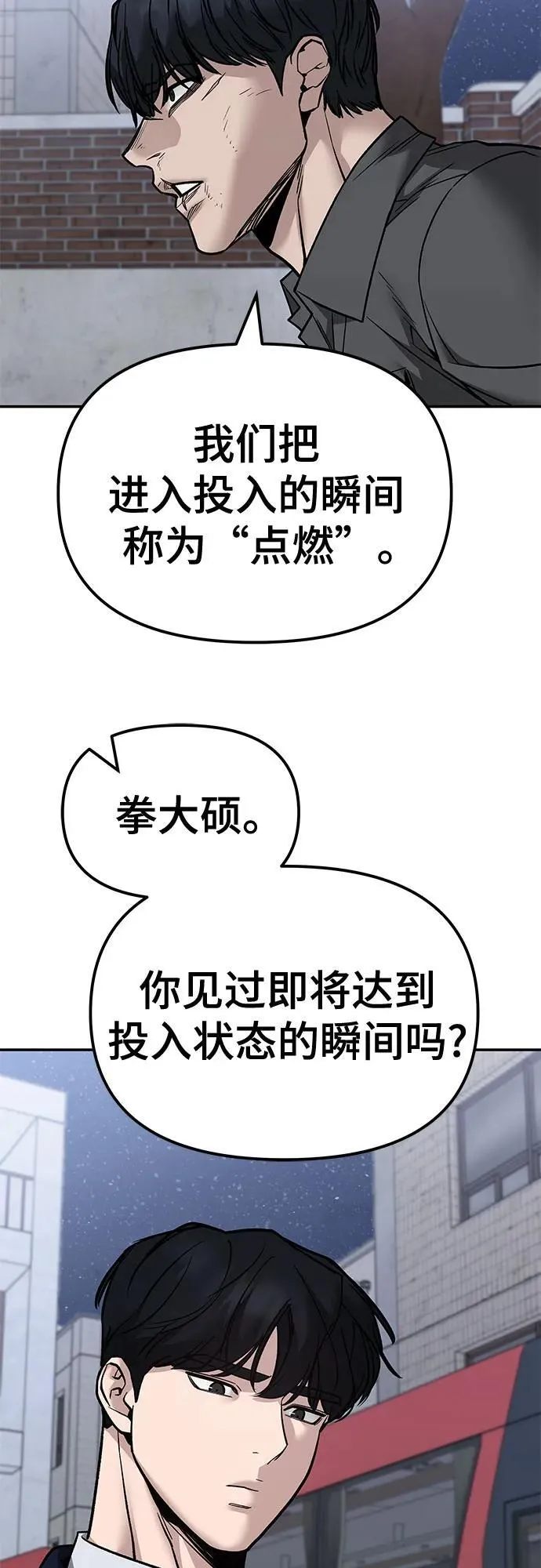 第131话55