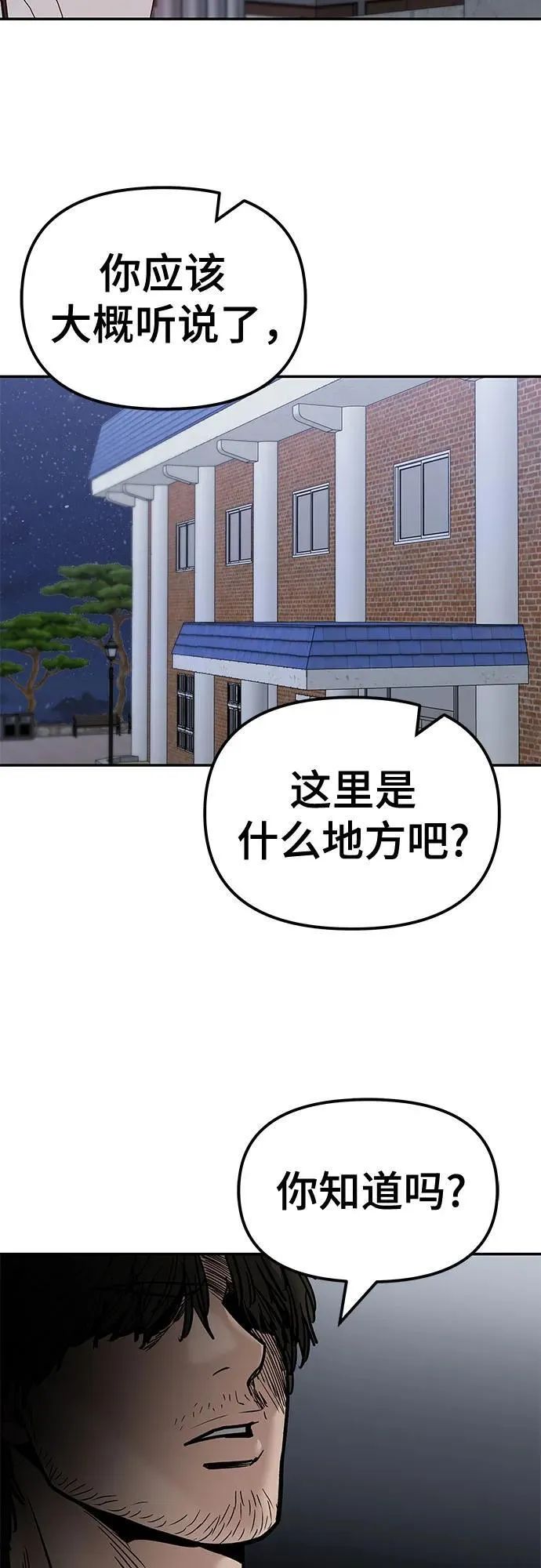 第131话71