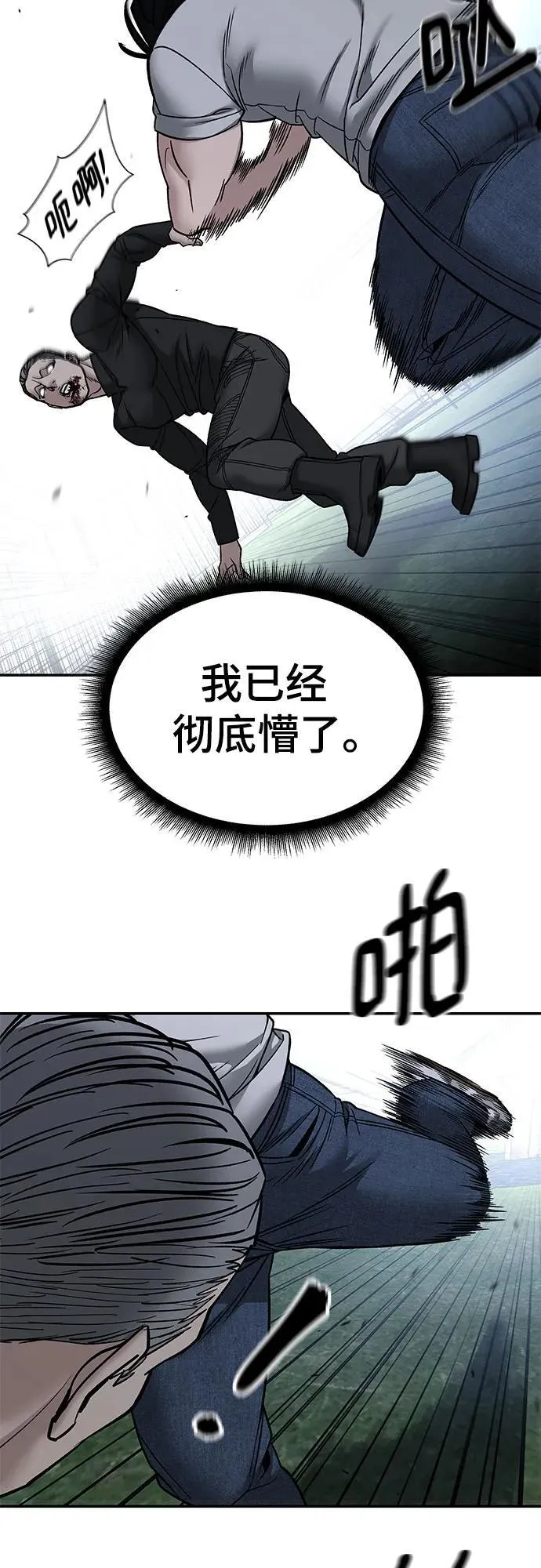 第139话44