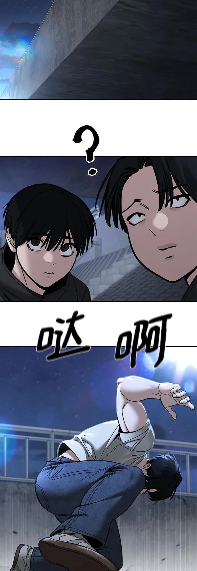 第137话99