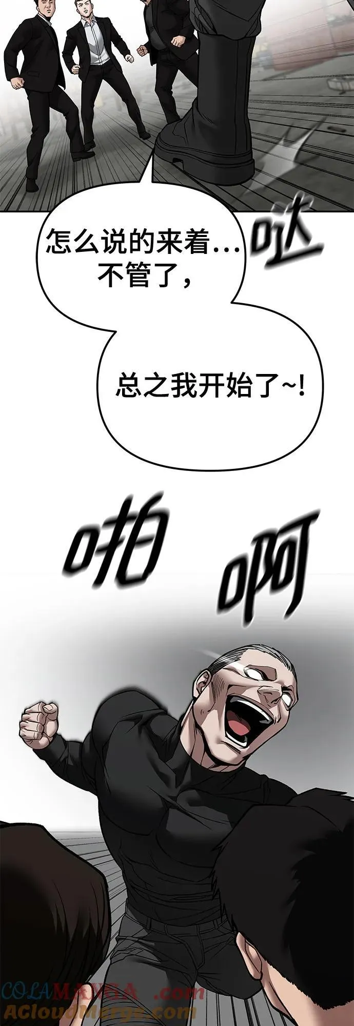 第135话24