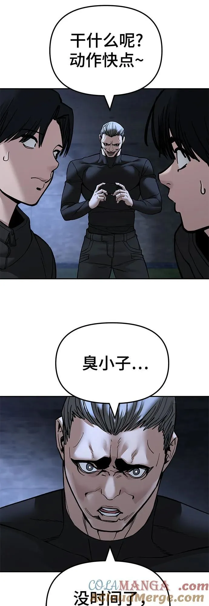 第137话96