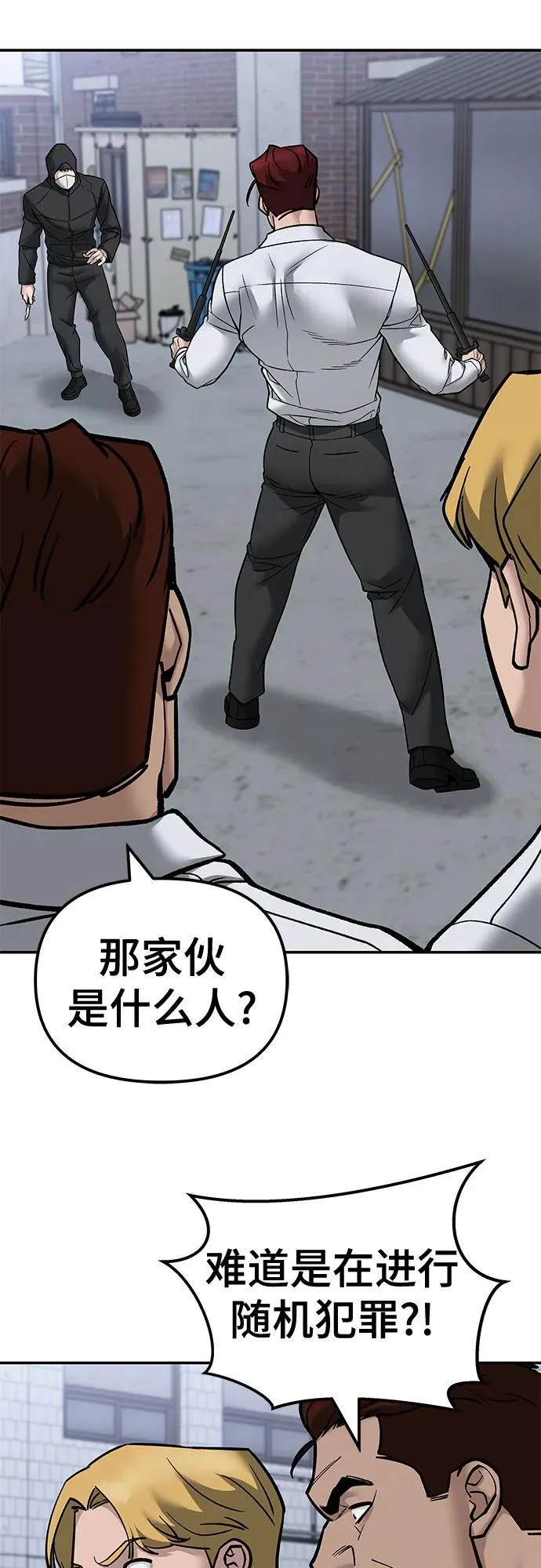 第132话17