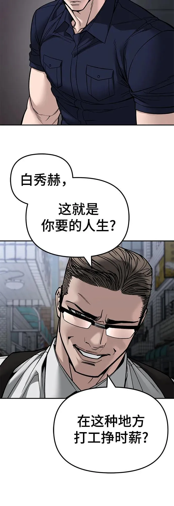 第136话25