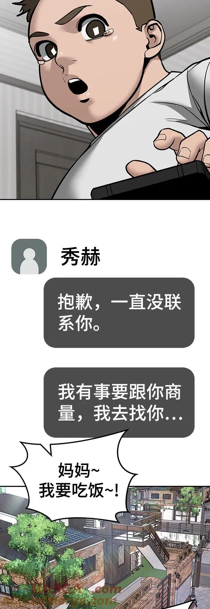 第134话51