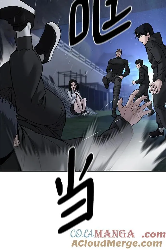 第137话84