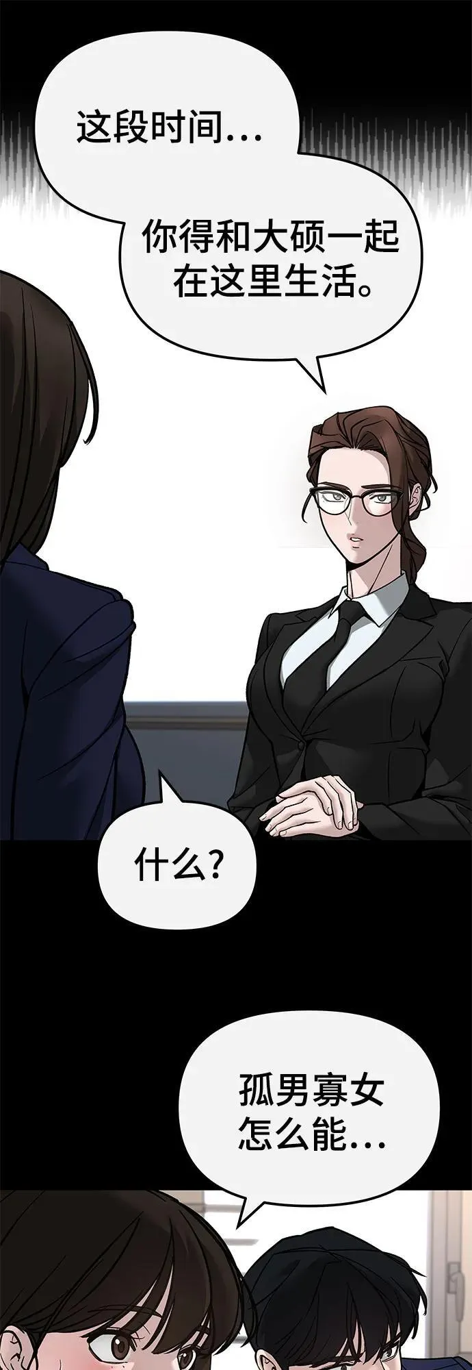 第134话23