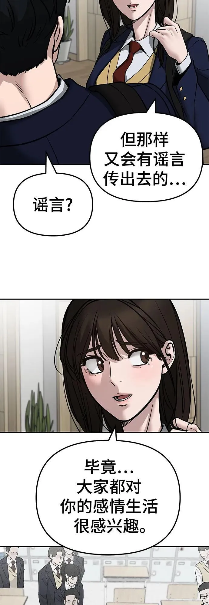 第134话31