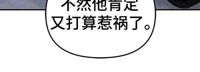 第137话21