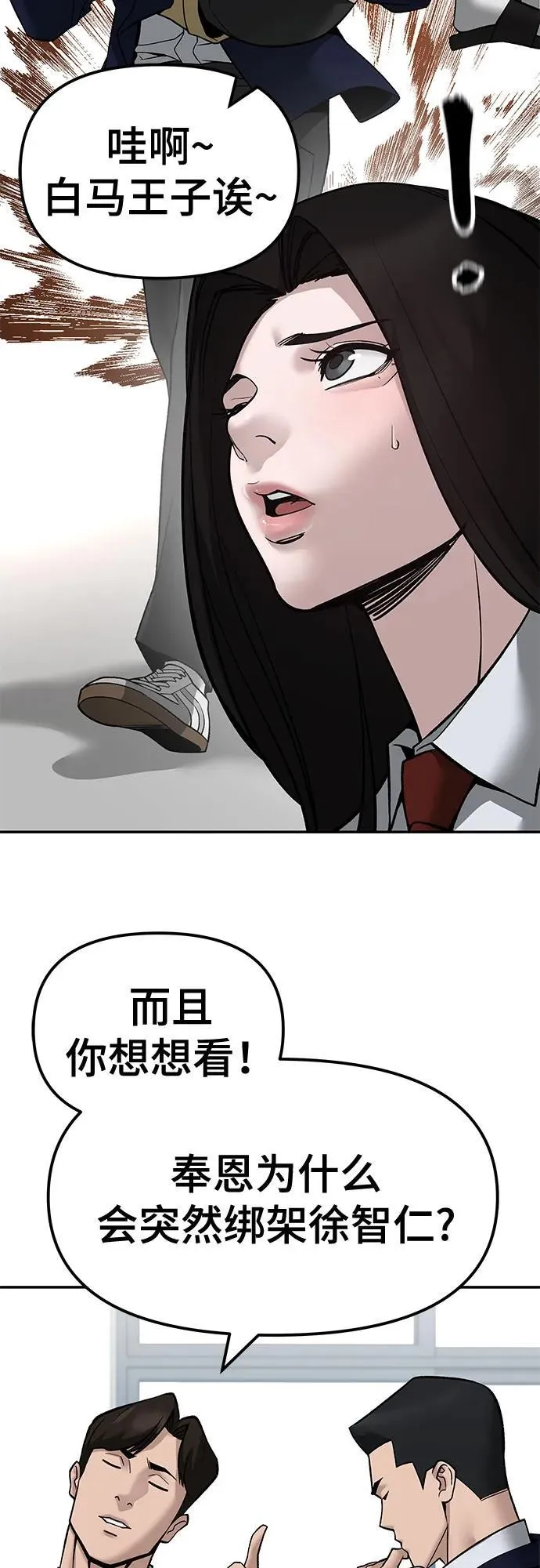 第135话49