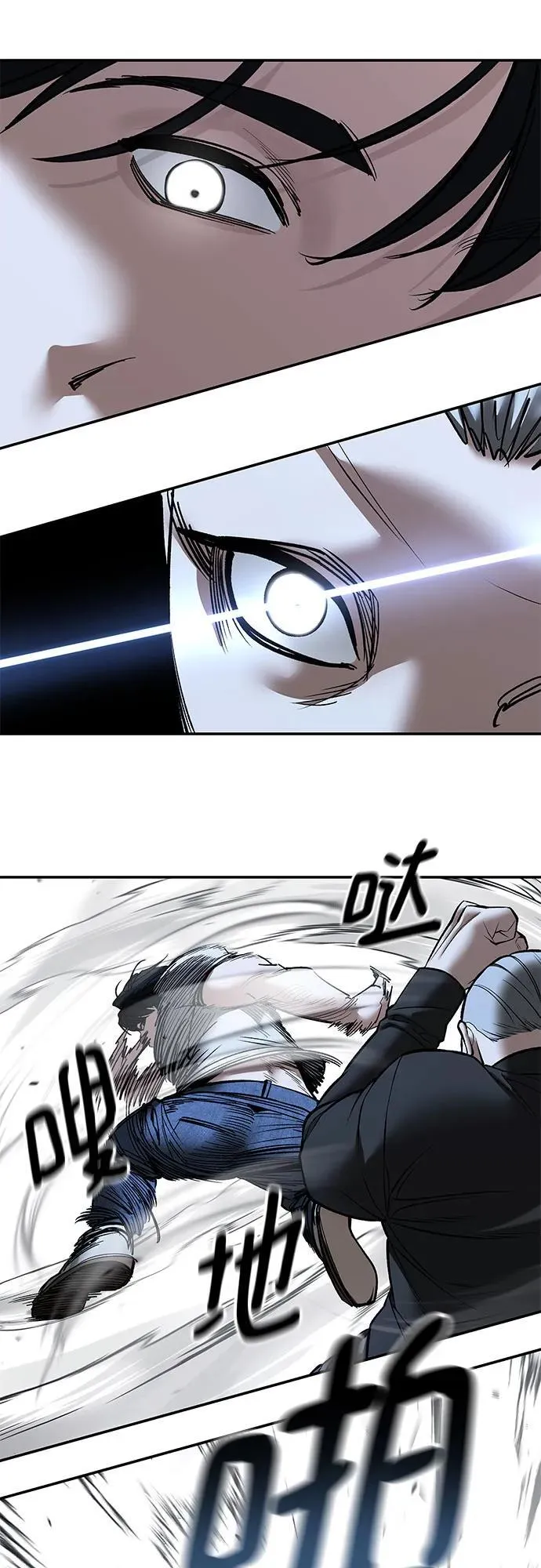 第139话26