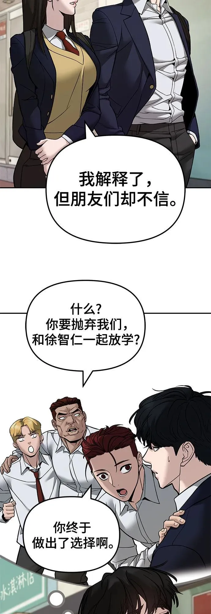 第136话56