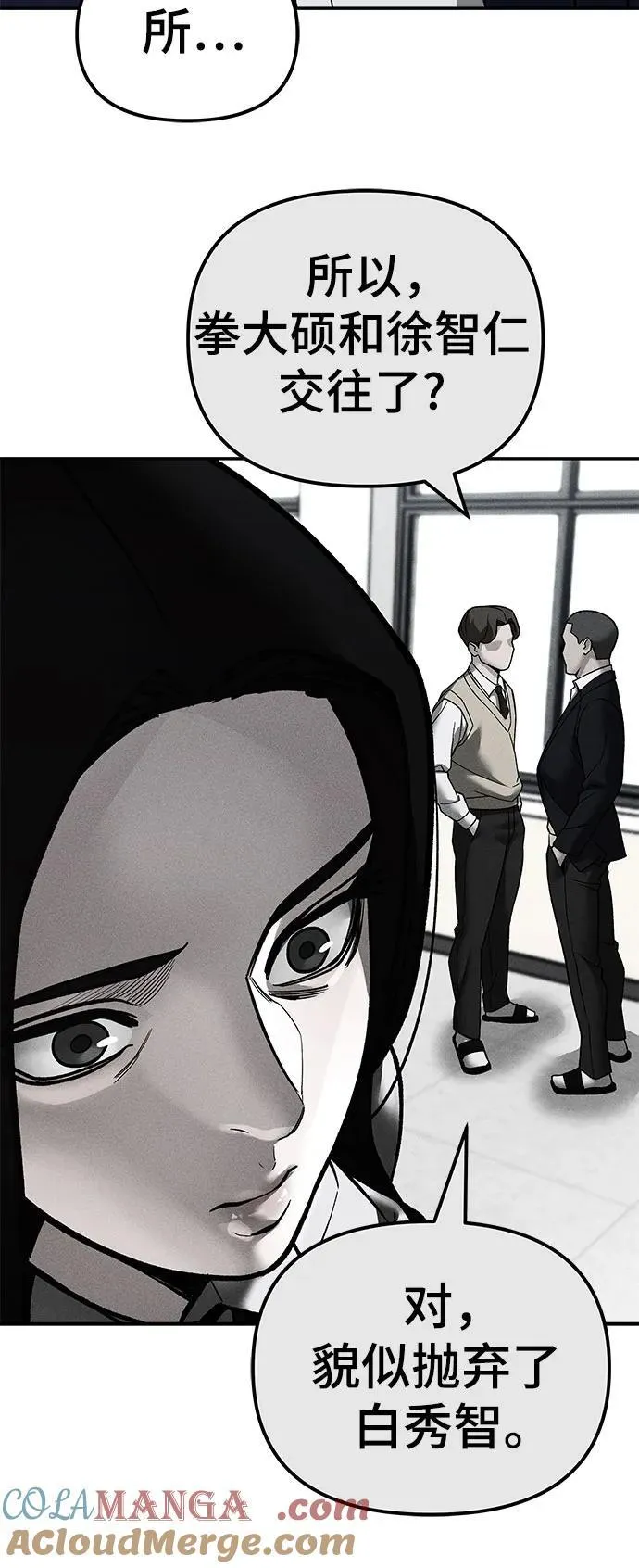 第135话63