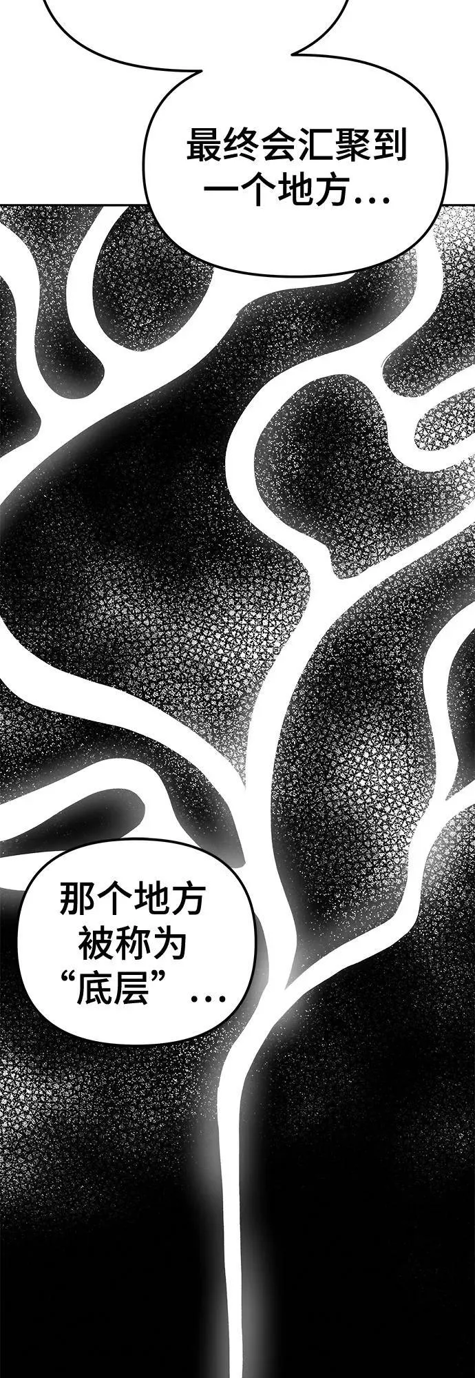 第131话73