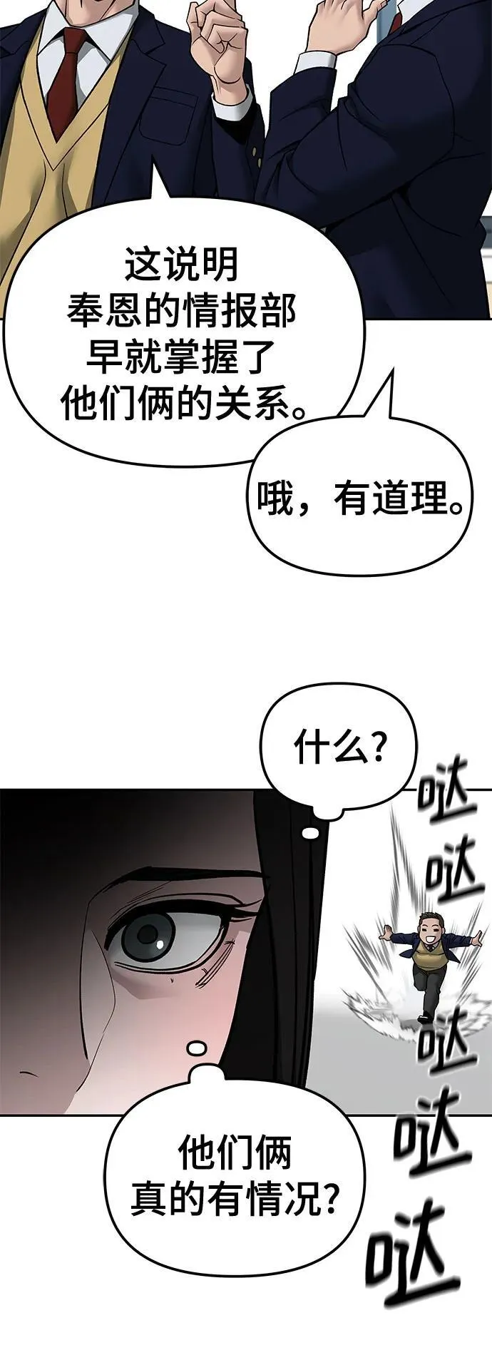 第135话50