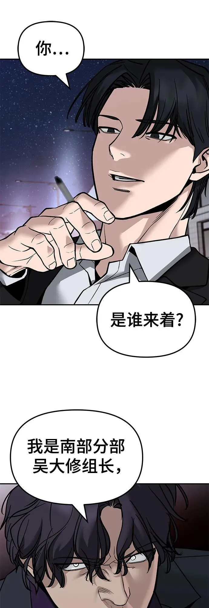 第133话20