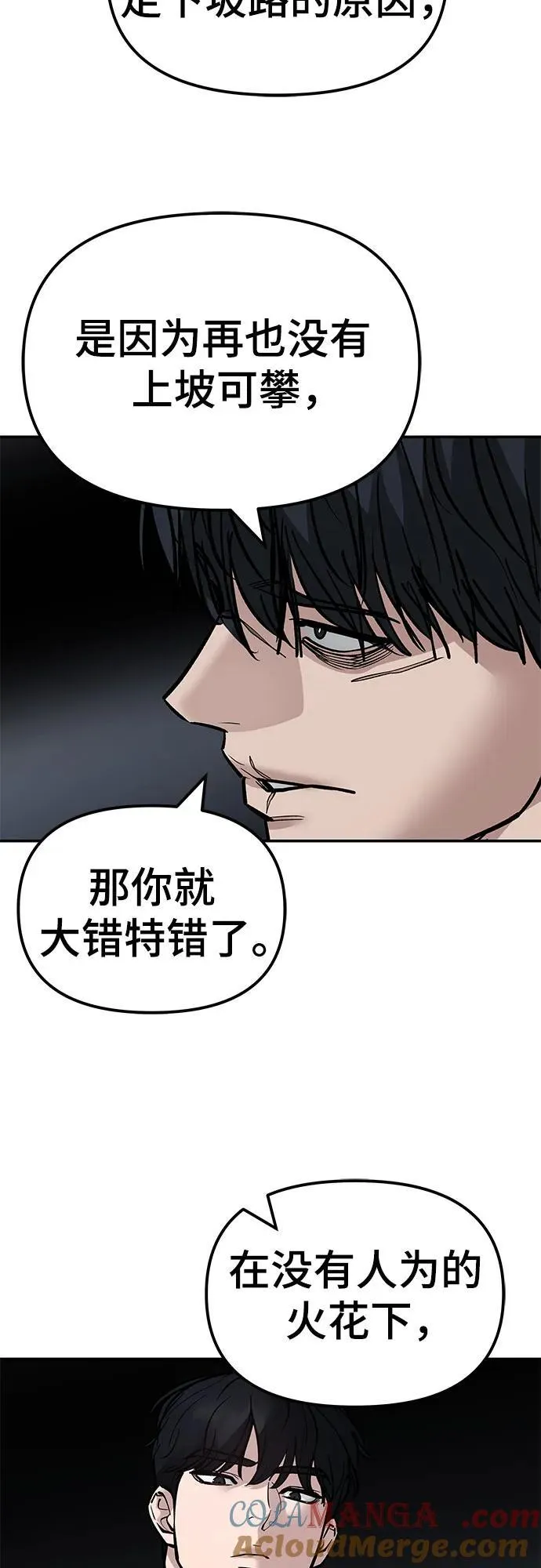 第131话66