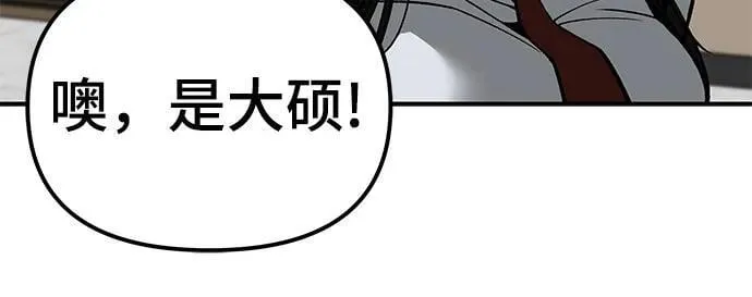第134话64