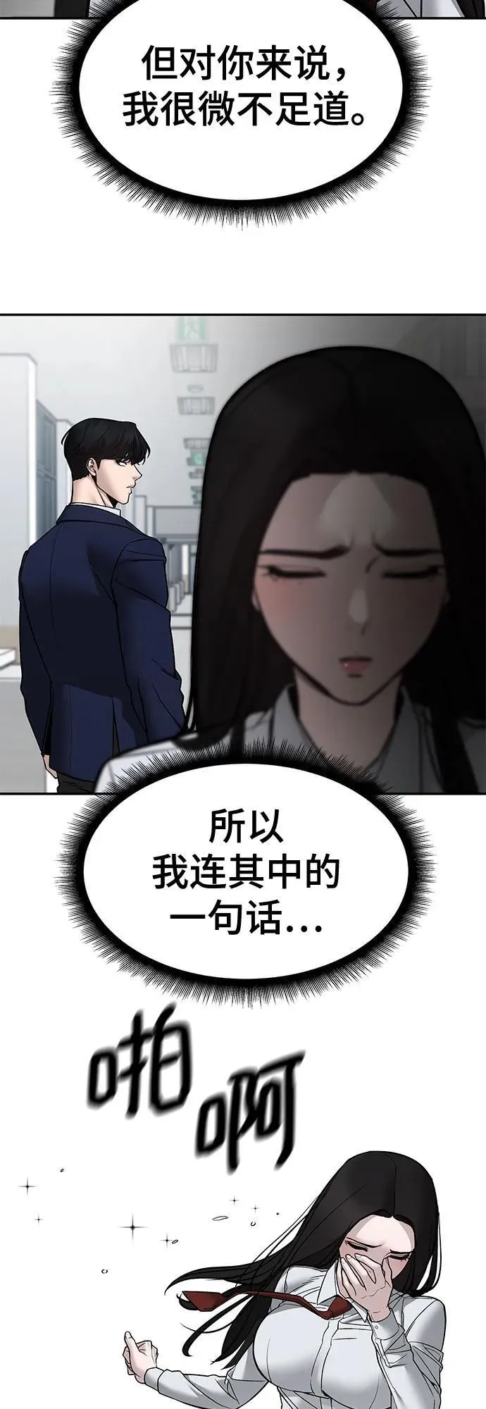 第135话70