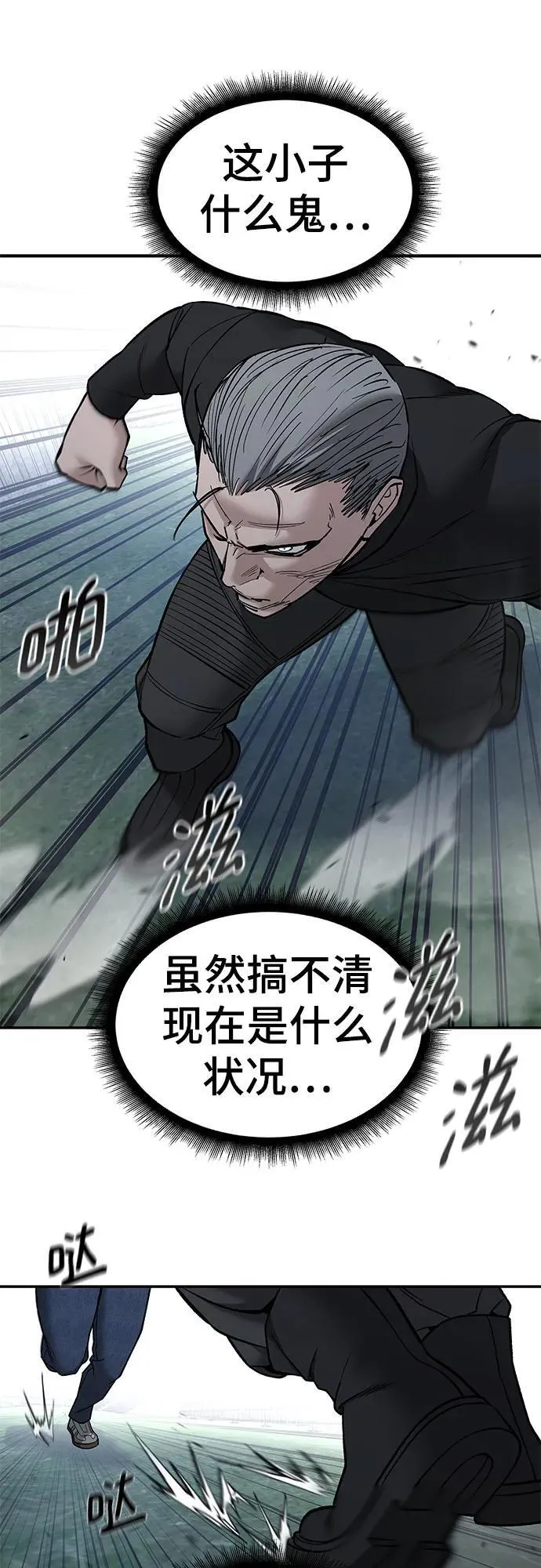 第139话23