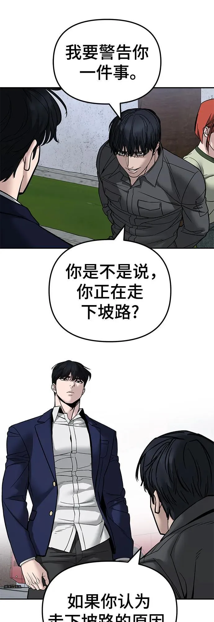 第131话65