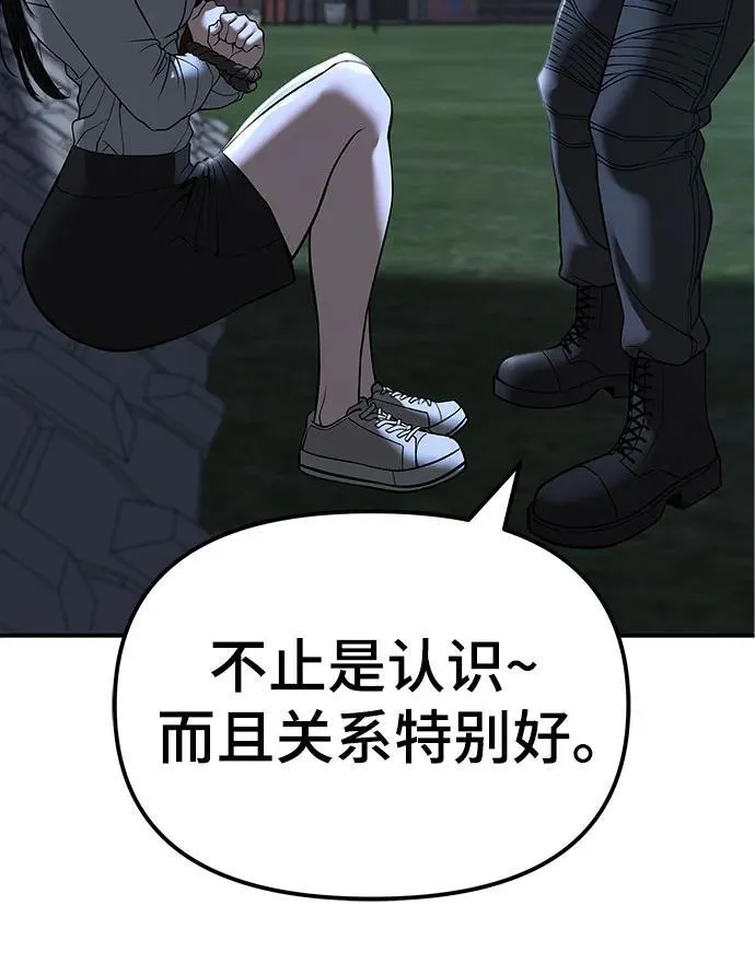 第137话33