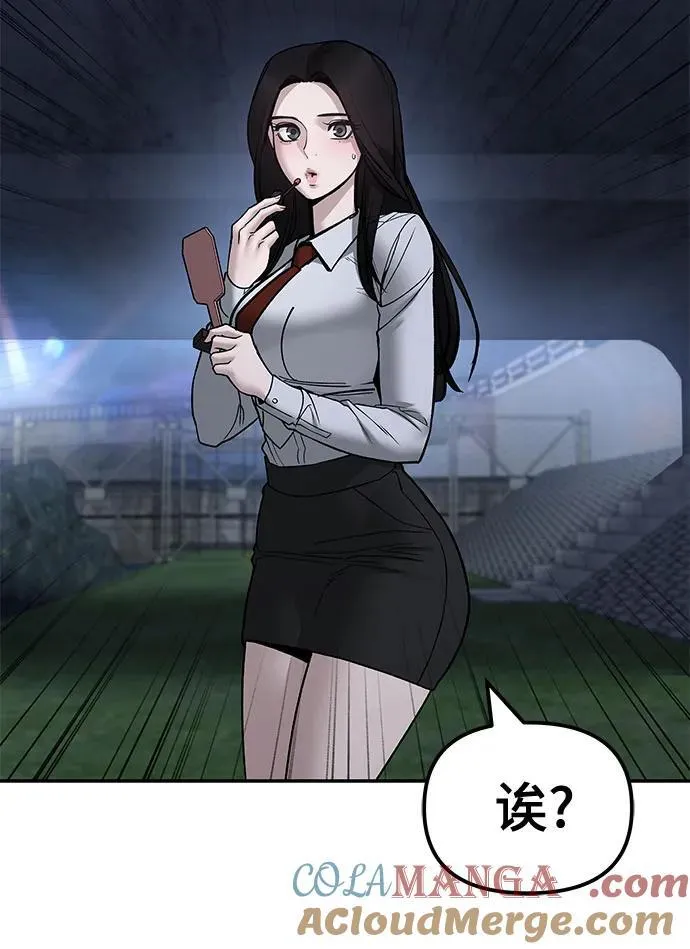 第138话84