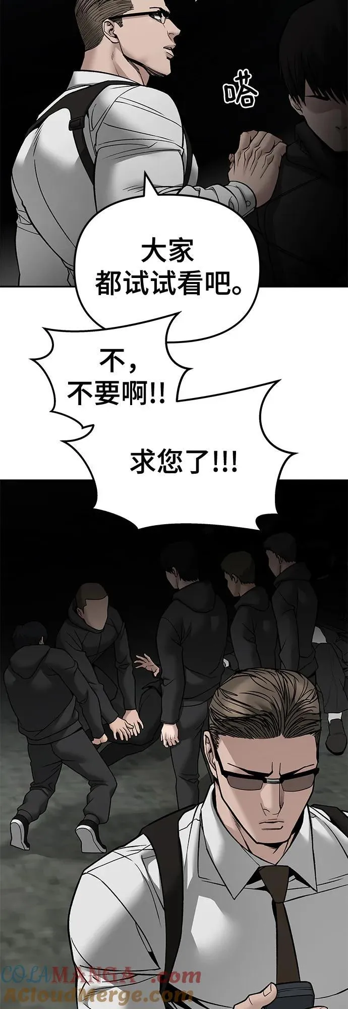 第135话27