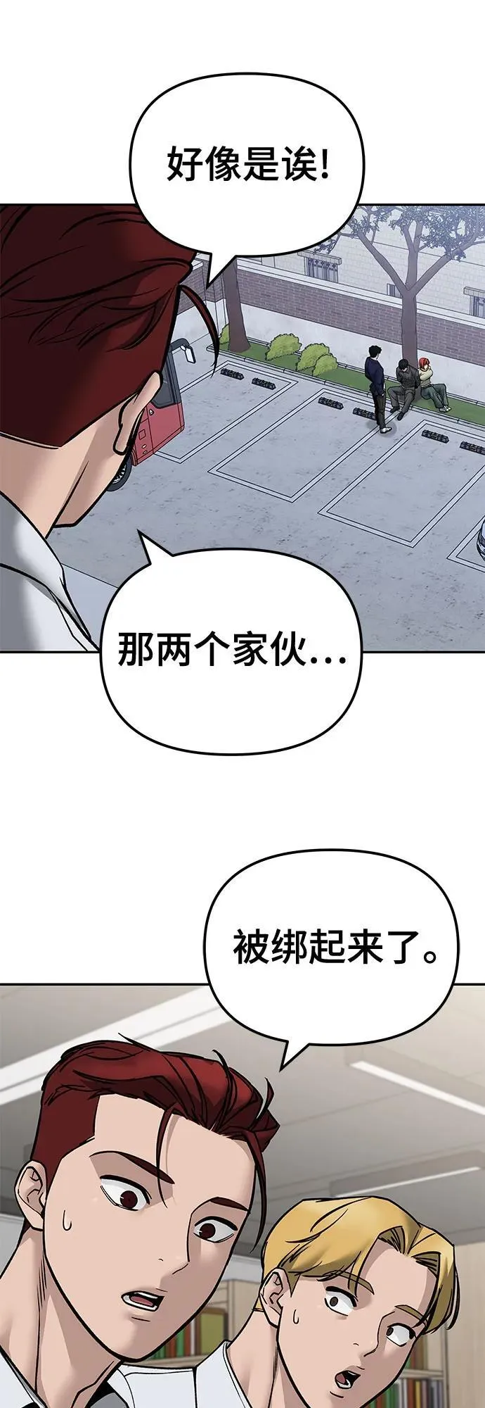 第131话32
