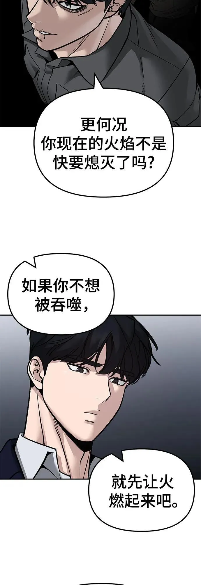 第131话68