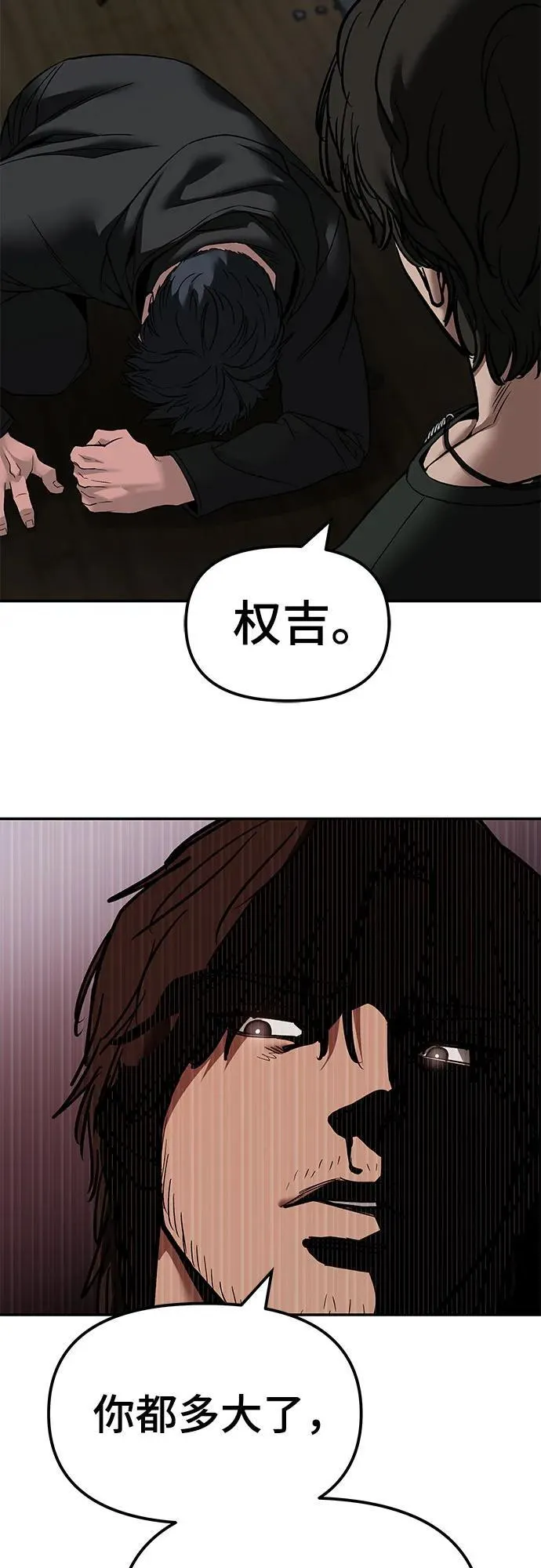 第133话64