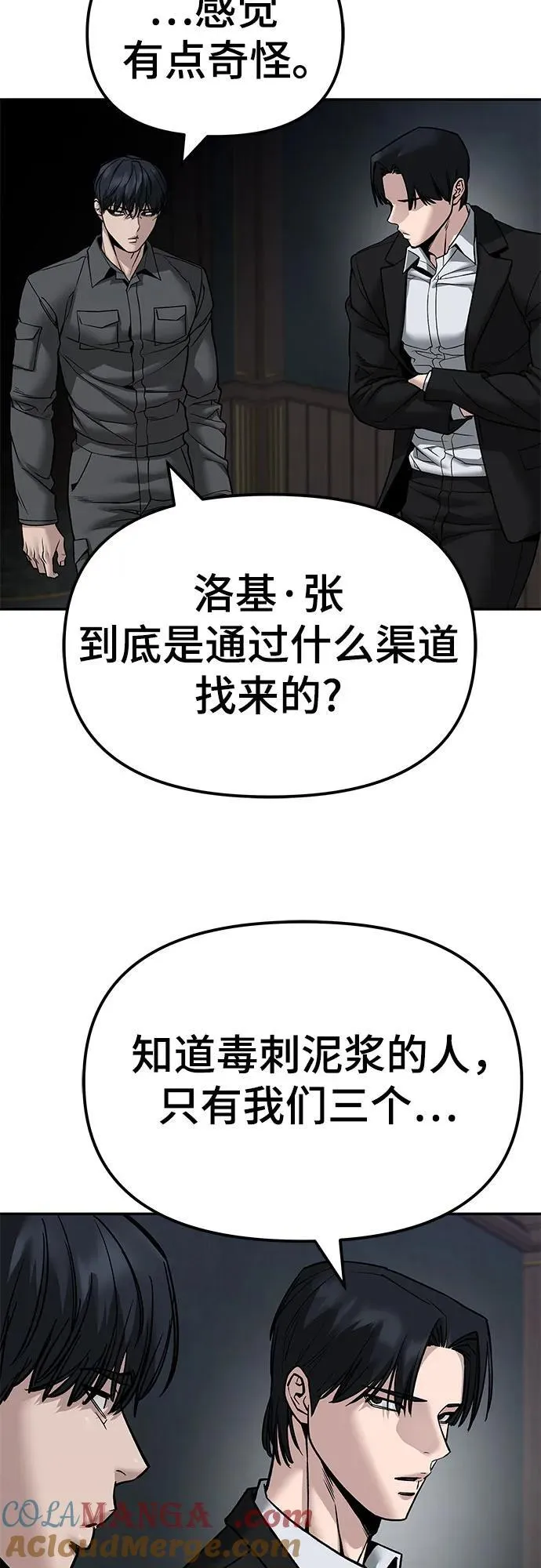 第134话3