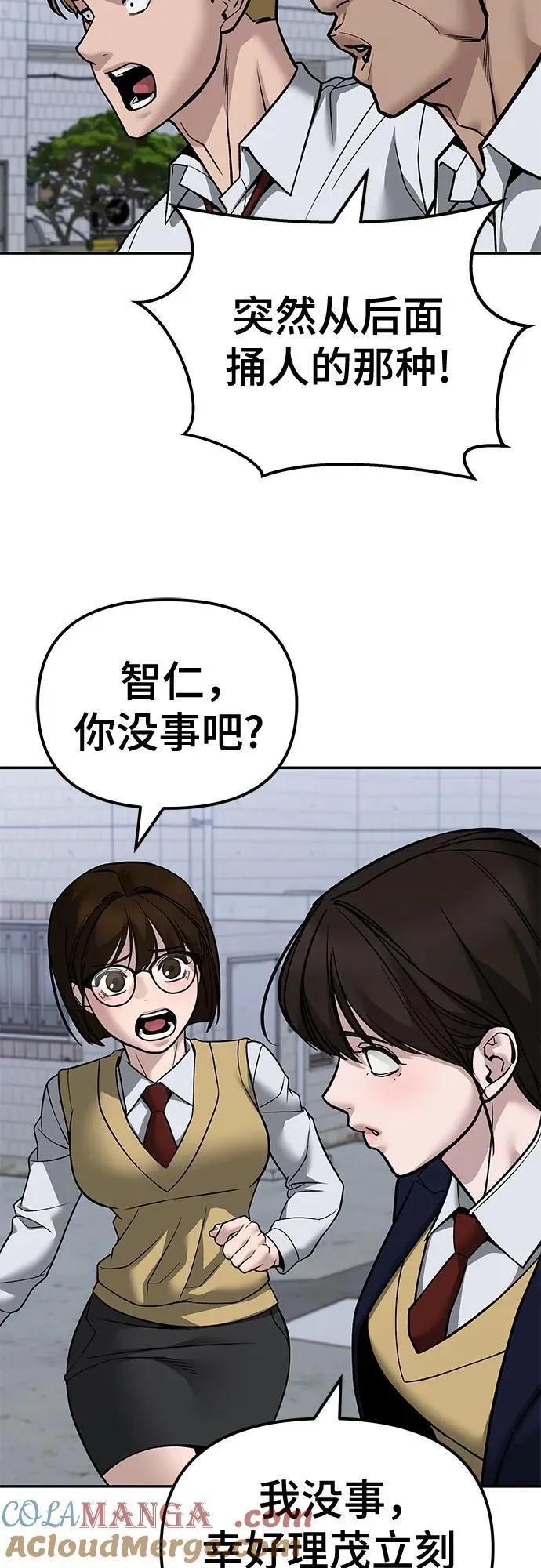 第132话18