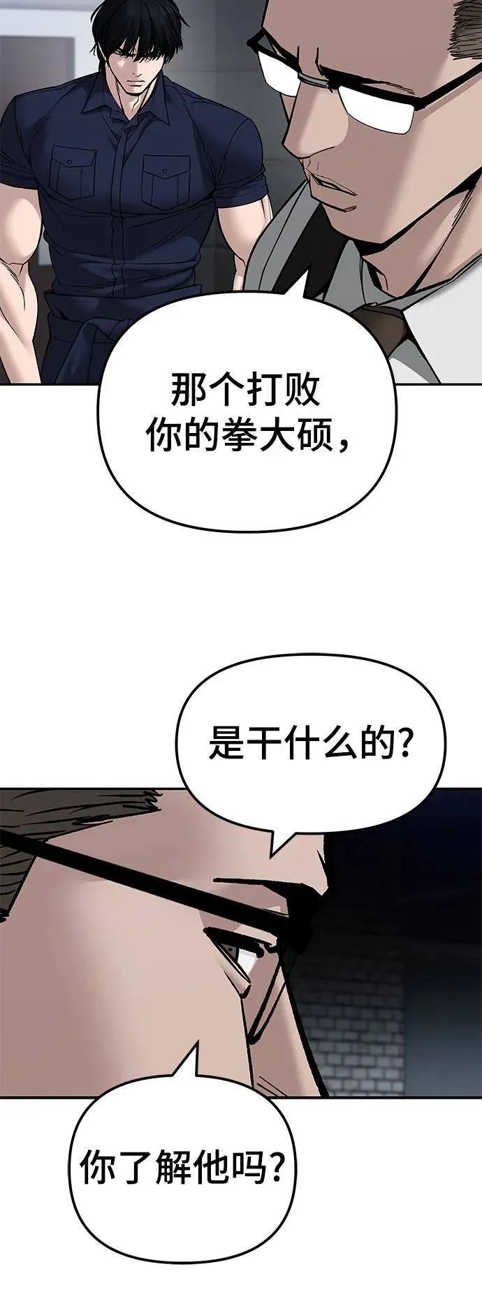 第136话31