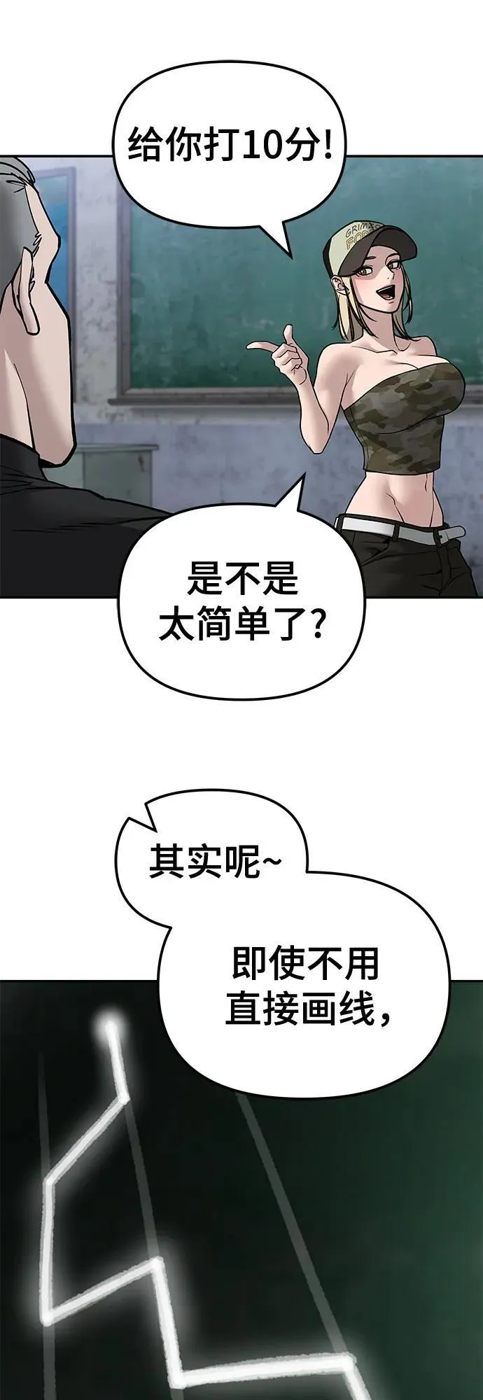 第132话46
