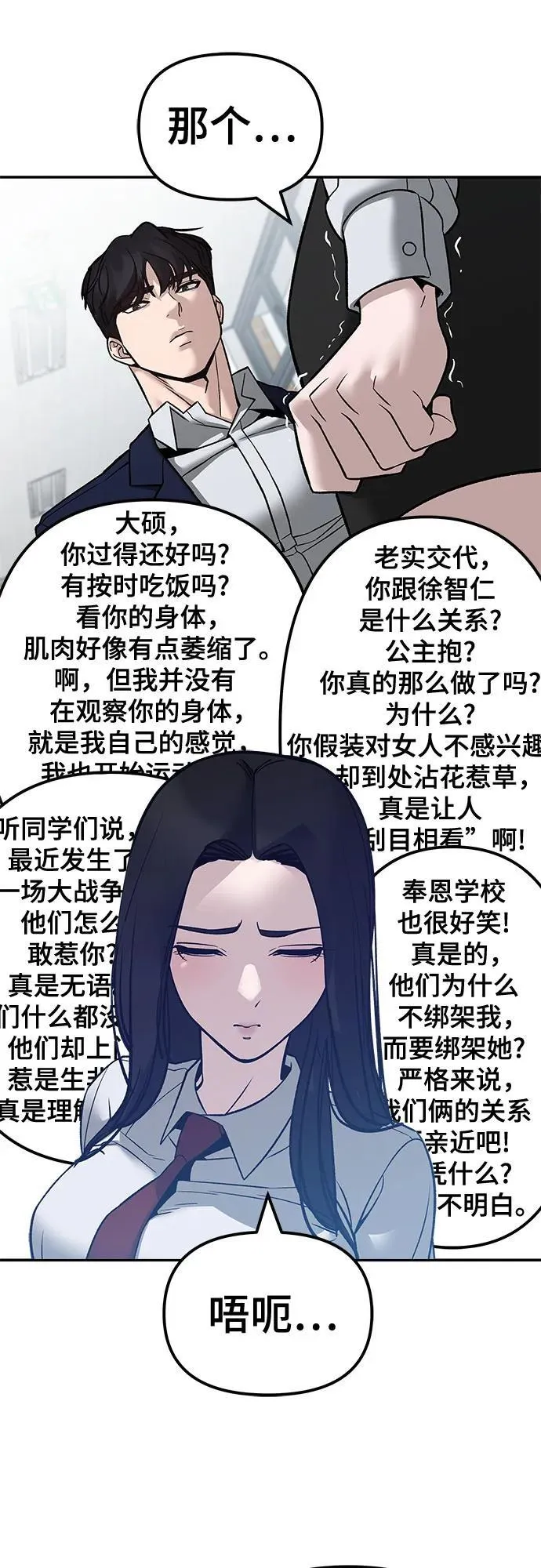 第135话64