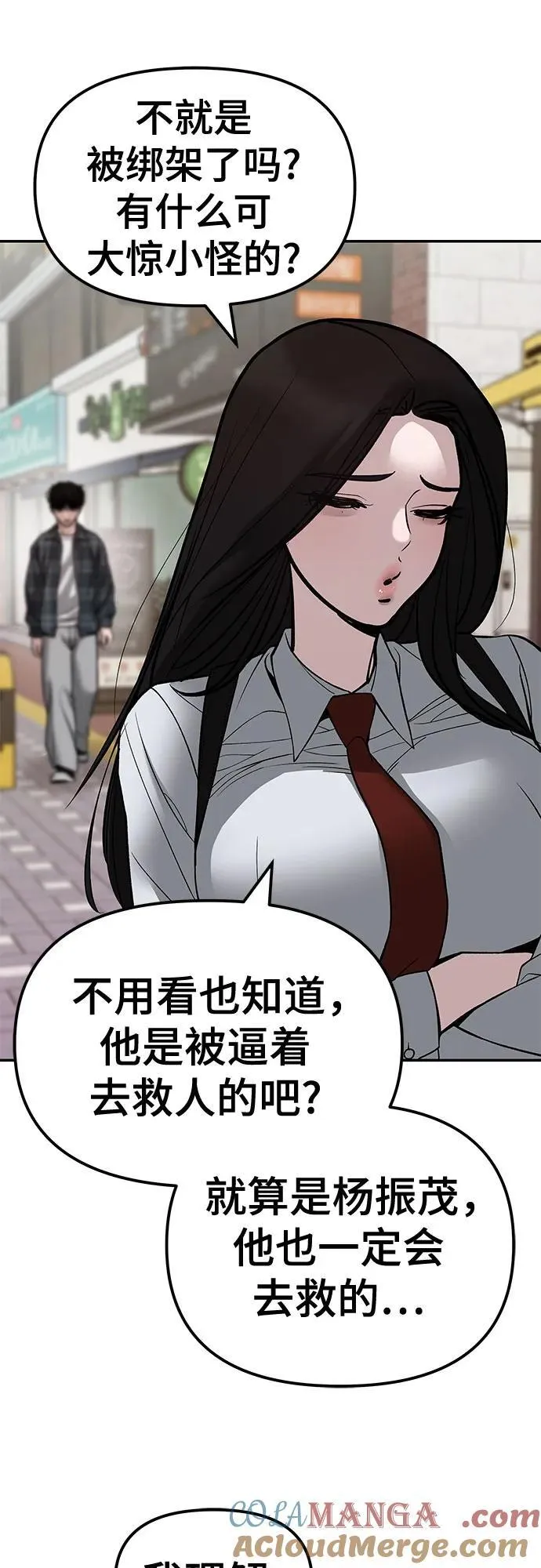 第136话66