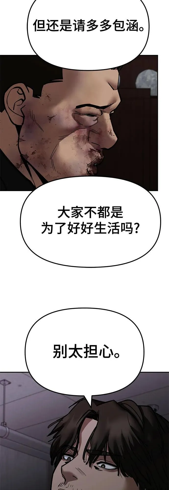 第135话44