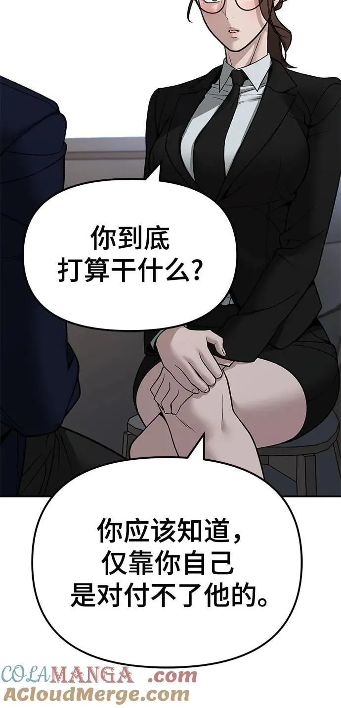 第133话51