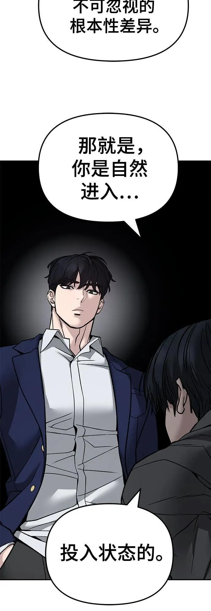 第131话47