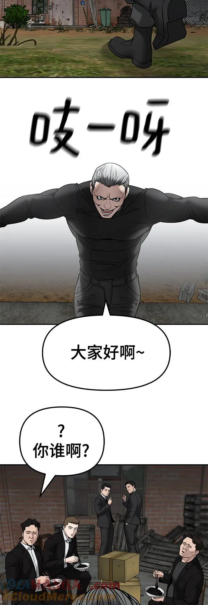 第135话18