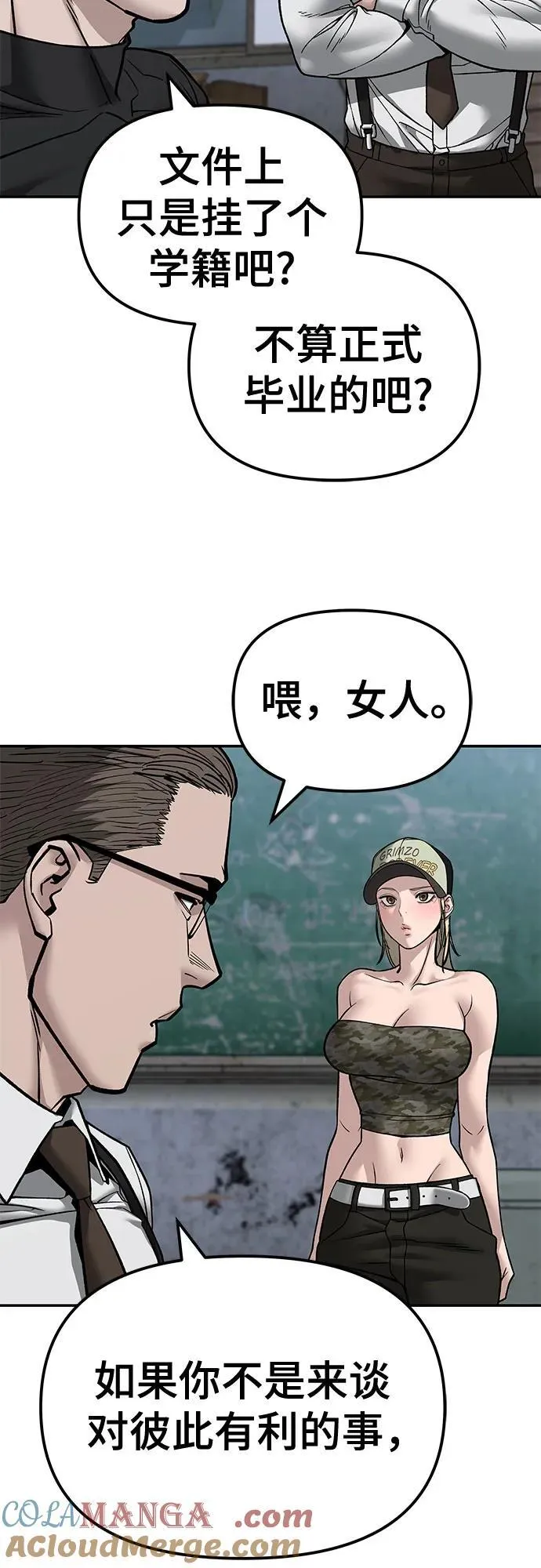 第132话3