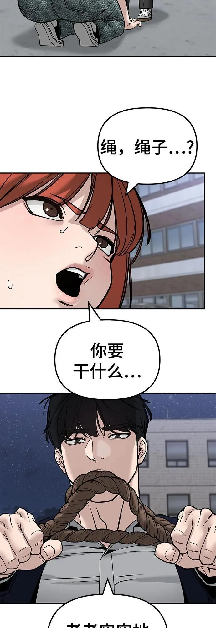 第131话28