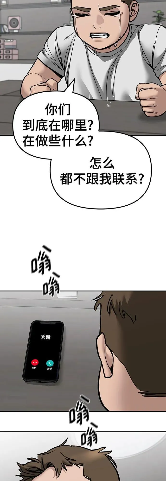 第134话50
